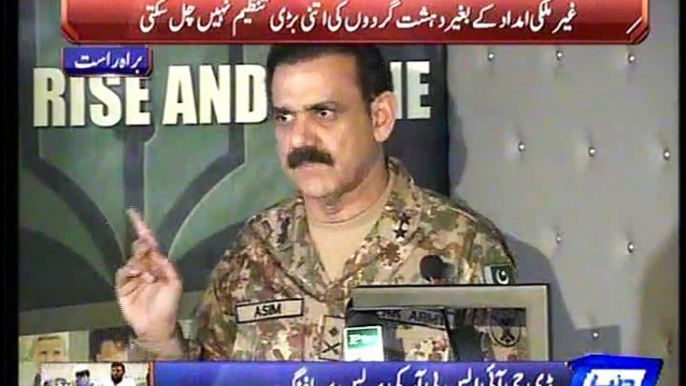 india involvment in terrorism in pakistan ,  DG ISPR Asim Saleem bajwa on APS Attack.