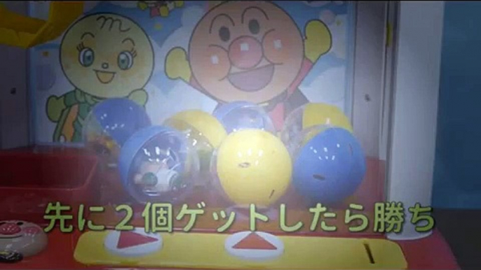 anpanman toys wakuwaku Crane game Animation