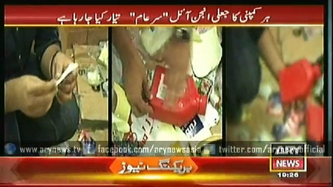 Sar-e-Aam  6 Feb 2015