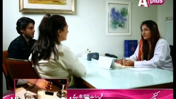 Chupkay Say Bahaar Ajaye Episode 17 Aplus P4