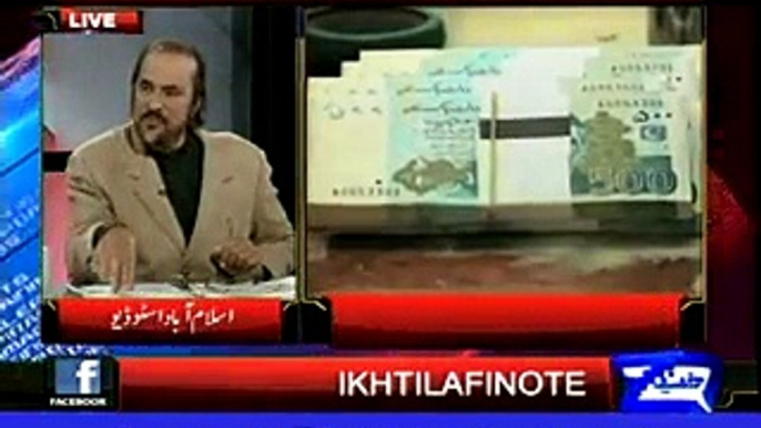 High Quality Fake Notes Circulating In Pakistani Market - Babar Awan