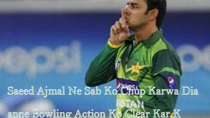 Saeed Ajmal Clear bowling Action