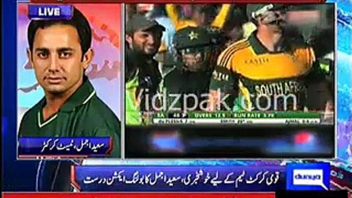 Saeed Ajmal gets Emotional while sharing his views on TV after clearing bowling action test