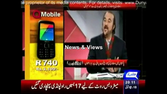 Is Dafa Pakistan Ki Tarih Ki Dosri Barhi Dhandli Howi,Parliment Main Chor Baite Howe Hain...Babar awan