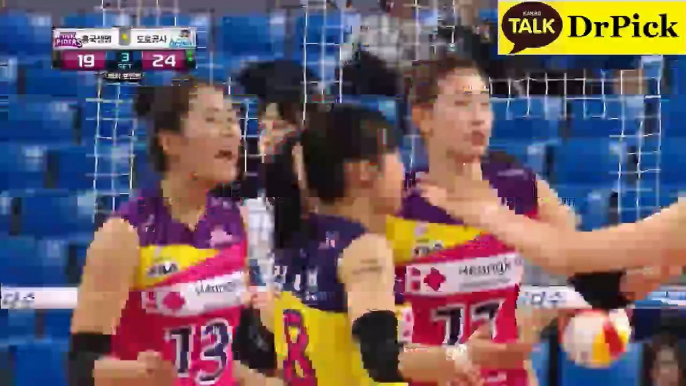 【South Korea Womens Volleyball】