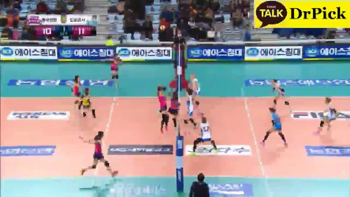 【South Korea Womens Volleyball】