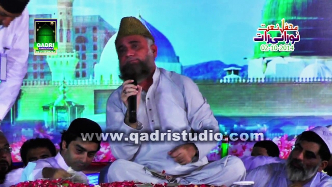 So e Taiba jane walo by Fasih Uddin soharwardi New naat at mehfil e naat Noorani Raat Sargodha 2014