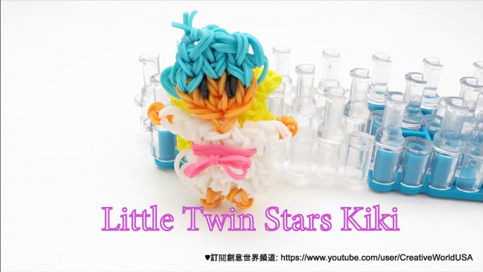 Rainbow Loom雙子星 Little Twin Stars KiKi Charms - 彩虹編織器中文教學 Rainbow Loom Chinese Tutorial