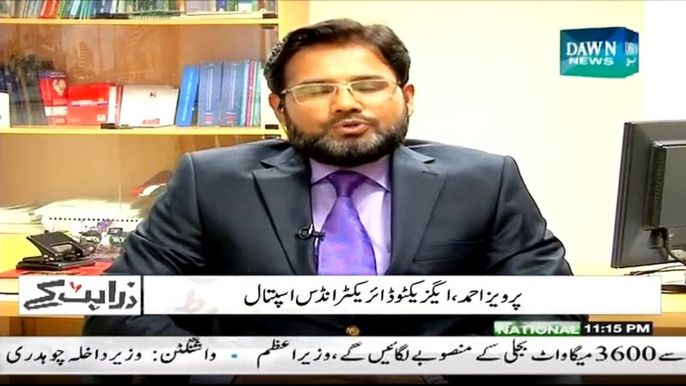 Zara Hut Kay (KhabarDar Hukumat Sehat Kay Liye Muzar) - 18th February 2015