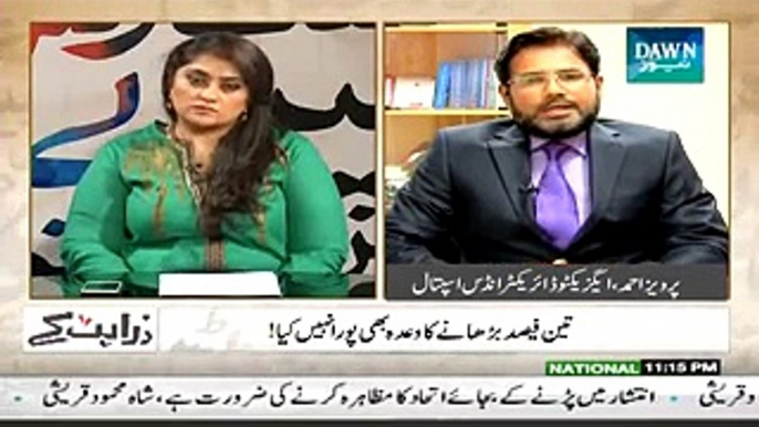 Zara Hut Kay (KhabarDar Hukumat Sehat Kay Liye Muzar) - 18th February 2015