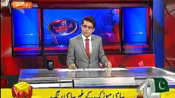 Aaj Shahzaib Khanzada Kay Sath - 18th February 2015