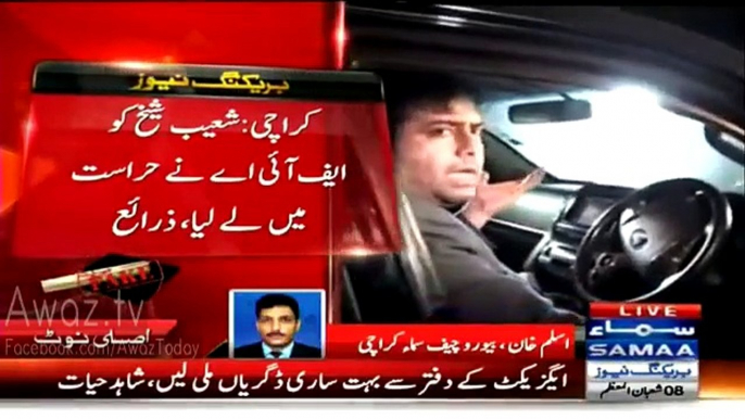 CEO BOL Axact Shoaib Sheikh Arrested