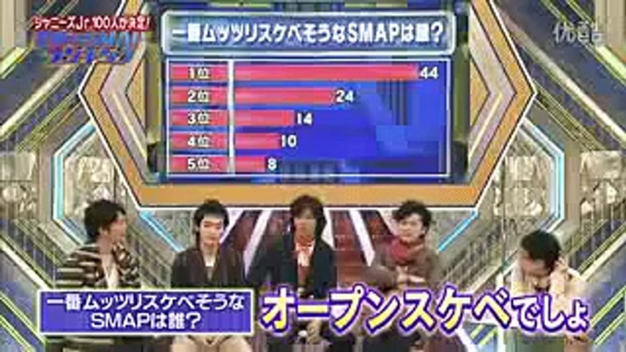 20120528 SMAP×SMAP ジャニーズJr100人がSMAPイメージを勝手にランキング 01