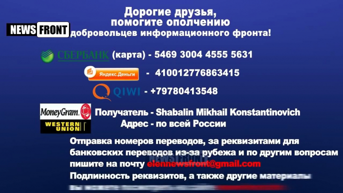 Дебальцевский котел РСЗО Град и САУ Гвоздики | Ополченцы ДНР ЛНР