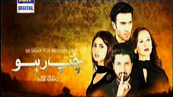 Chup Raho Episode 26 Full HD Quality Drama - 24 February 2015