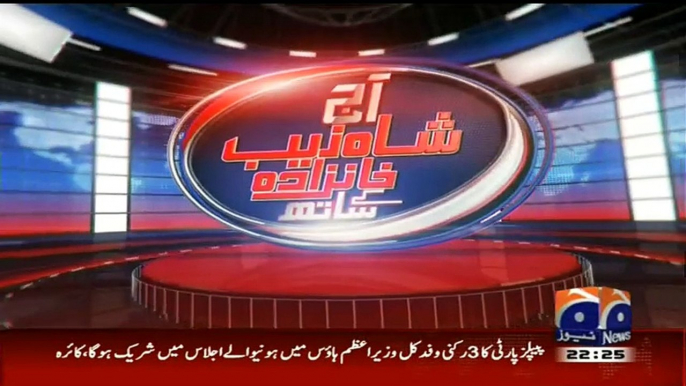 Aaj Shahzaib Khanzada Ke Saath(PTI Deadlock Khatam Karna Chahti Hai..Magar Apne Faisloon Ke Agey Majboor Hai_#8230;) – 26th February 2015