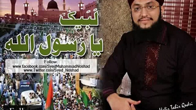 Labbaik Ya Rasool Allah Hafiz Tahir Qadri Naats fee download