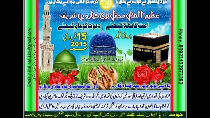 Bari 11veen 2015 Naat Kamran Attari