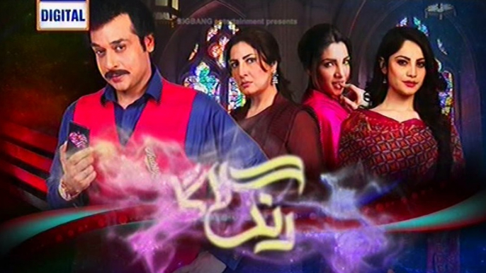 Rung Laaga Promo 1 Faisal Qureshi New Drama on Ary Digital