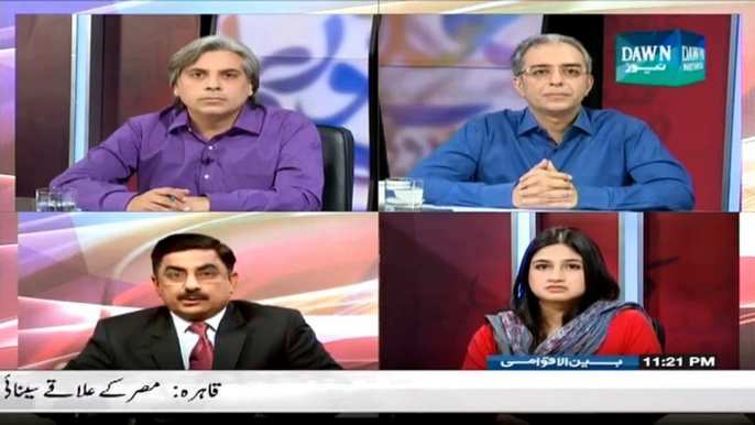 Zara Hut Kay (Qaideyo Ki Tarbiyat Zara Hut Kay) - 10th March 2015