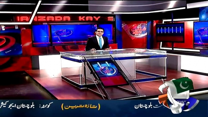 Aaj Shahzaib Khanzada Ke Saath(Chairman Senate Ka Mutafiqa Umeedwar Lane Per Itifaaq.. ) – 10th March 2015