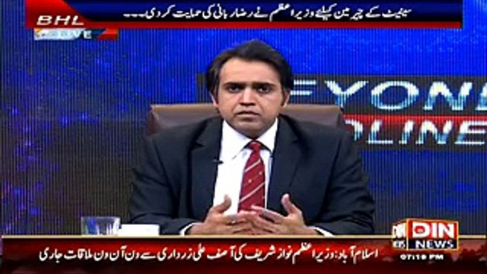 Beyond HeadLines (Senate Chairman Ke Liye PM Ne Raza Rabbani Ki Himayat kardi..) – 10th March 2015