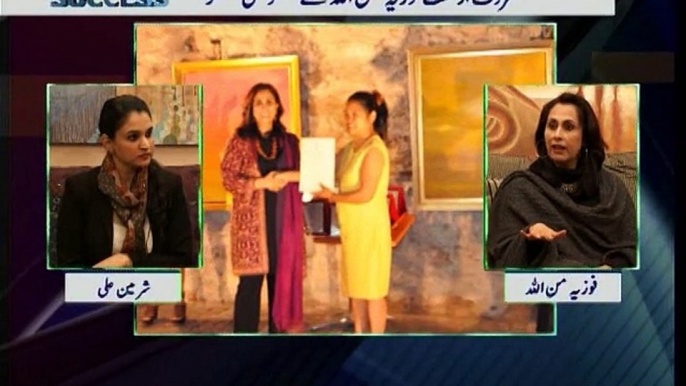 Fauzia Minallah (Artist) Episode 16 - Success Story