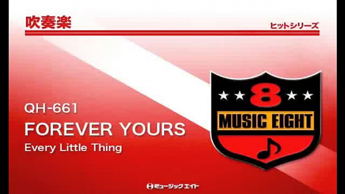 《吹奏楽ヒット》FOREVER YOURS／Every Little Thing