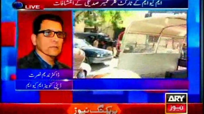 Rangers handouts for Media Trail of MQM : Senior Deputy Convener MQM Nadeem Nusrat on ARY News