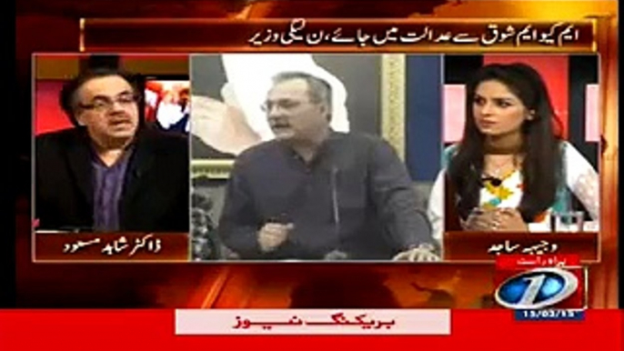 MQM Khalid Maqbool Siddiqui Is My Classmate,and he is not Target Killer...Dr Shahid Masood