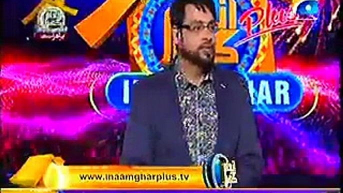 Aamir Liaquat Once Again Taunting Fahad Mustafa In The Jelosy of How Jeeto Pakistan Is More Famous Then Inam Ghar Plus