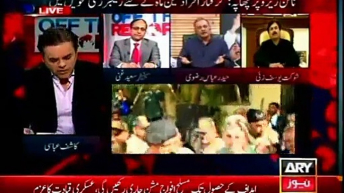 ARY Off The Record Kashif Abbasi with MQM Haider Abbas Rizvi (12 March 2015)