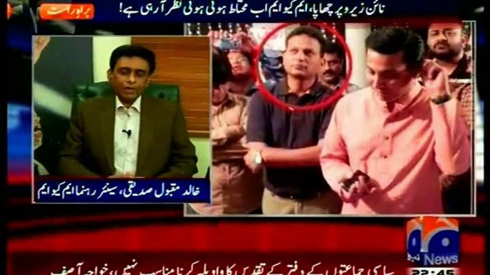 GEO Shahzaib Khanzada Kay Sath with MQM Khalid Maqbool Siddiqui (16 March 2015)