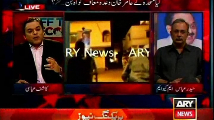 ARY Off The Record Kashif Abbasi with MQM Haider Abbas Rizvi (24 March 2015)