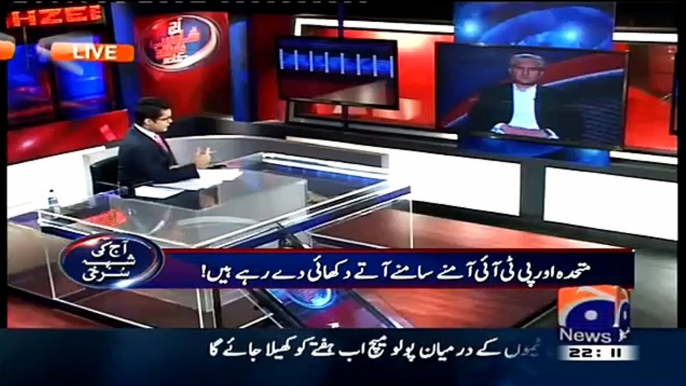 Aaj Shahzaib Khanzada Ke Saath90 Operation Ke Baad Nawaz Sharif Ka Pehla Doura e Karachi  – 24th Mar