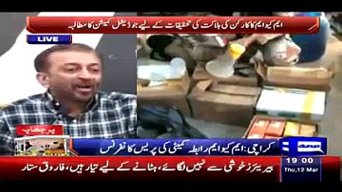 A Tight Slap To Farooq Sattar's By Mubashir Luqman - MQM Lie Exposed...