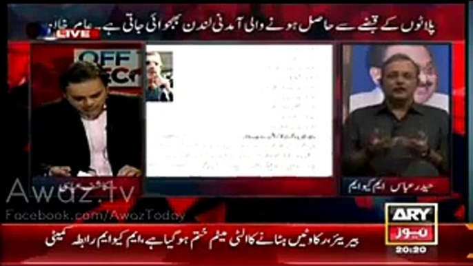 Kashif Abbasi Made Haider Abbas Rizvi Speechless