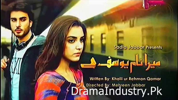 Mera Naam Yousuf Hai Episode 4 Promo APLUS DRAMA 20 March 2015