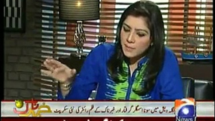 Meray Mutabiq - 21st March 2015 With Sohail Warraich On Geo News 21-Mar-2015