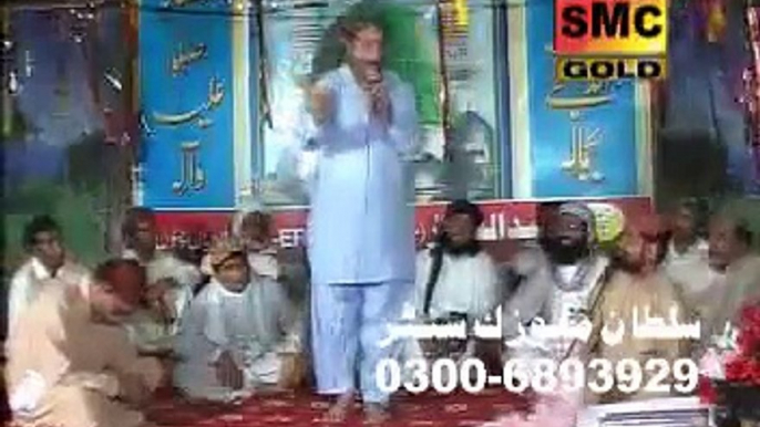 Ahmad Ali Hakim Great Naat (punjabi kalam)