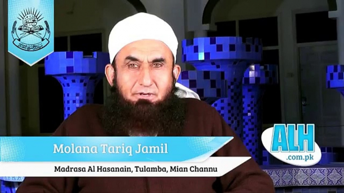 { PART 1 } MAULANA TARIQ JAMEEL Bayan On HUSBAND AND WIFE Relationship