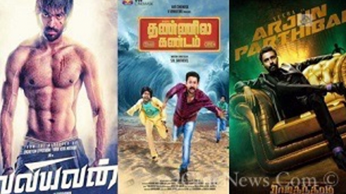 Marc 27 To 30 Box Office Report - 123 Cine news - Tamil Cinema News