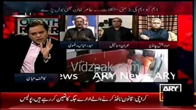 App Mere Behnoi hein Haider Abbas Rizvi to Kashif Abbasi