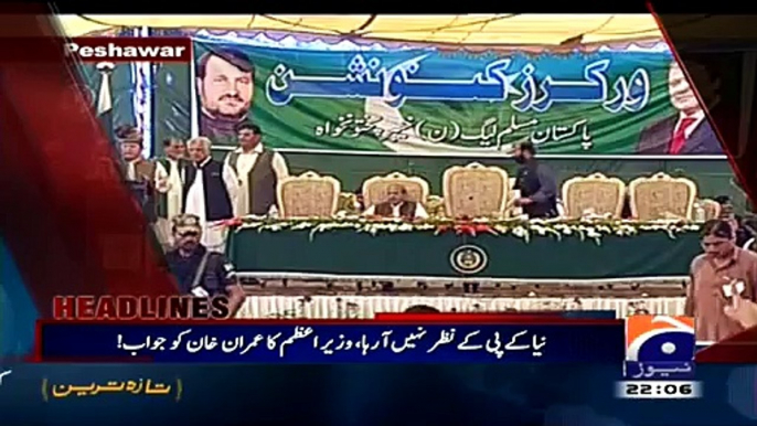 Aaj Shahzaib Khanzada Ke Saath(Yamni Bhagiyon Ke Khilaf Karwai..Pakistan Saudi Jung Ka Hisa Bane Gah..!!) – 26th March 2015