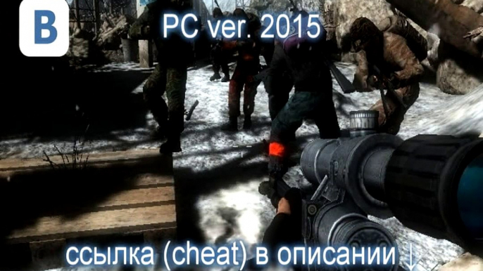 Читы Survival Выживание ВК 2015 бесплатно скачать чит на патроны