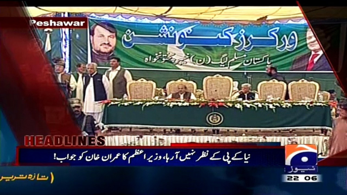 Aaj Shahzaib Khanzada Ke Saath(Yamni Bhagiyon Ke Khilaf Karwai..Pakistan Saudi Jung Ka Hisa Bane Gah..!!) – 26th March 2015