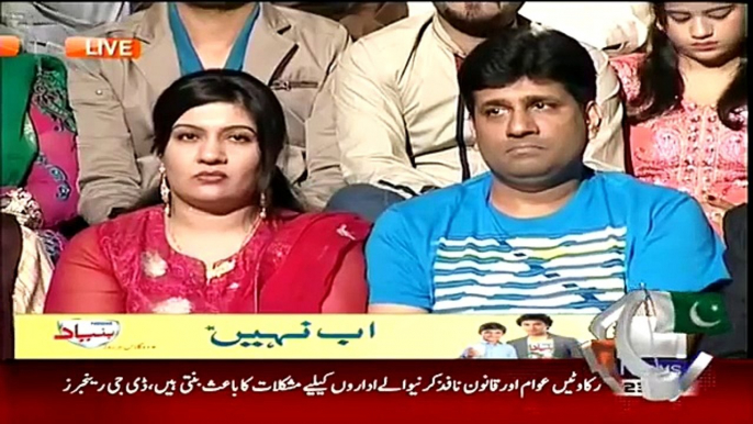 Khabar Naak - 20 March 2015 - Latest Khabar Naak March 2015 - Khabar Naak Special on Worldcup 2015