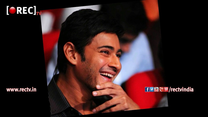 MAHESH BABU TARGET ON 200 CRORES LATEST TELUGU FILM NEWS UPDATES GOSSIPS