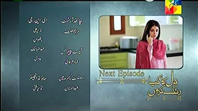 Dil Ka Kya Rung Karun Episode 7 Promo on Hum Tv- 05 March 2015