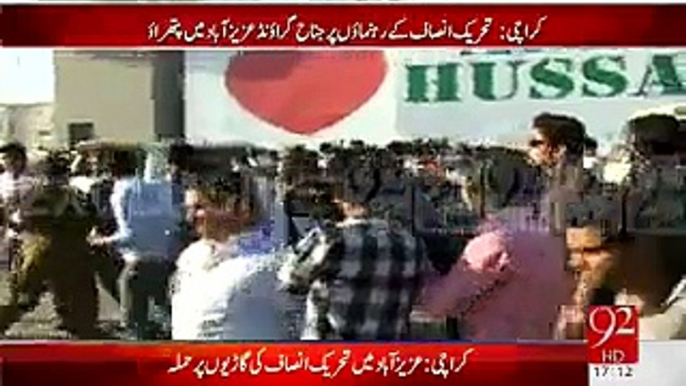 Clash Between MQM And PTI Workers In Azizabad Karachi MQM Workers Broke Imran Ismail Vehicle Glasses